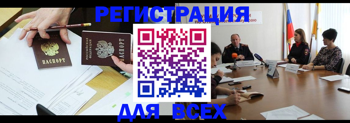 регистрация для дет. сада в Воронежской области
